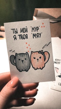 Милые идеи для открыток