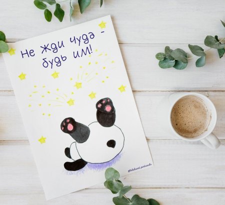 Милые маленькие открытки