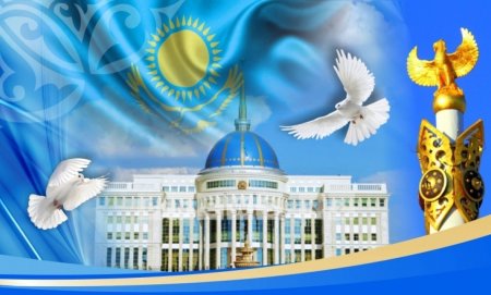 25 Лет независимости Республики Казахстан