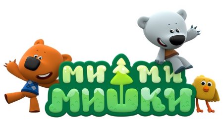 Мимимишки на белом фоне