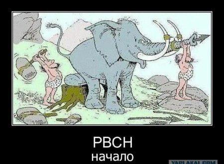 День РВСН смешные поздравления