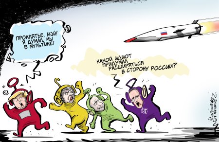 РВСН карикатуры