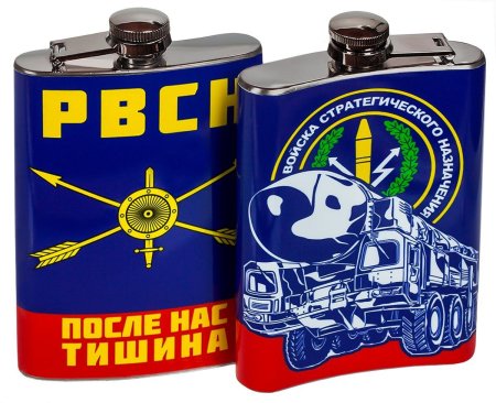 День РВСН