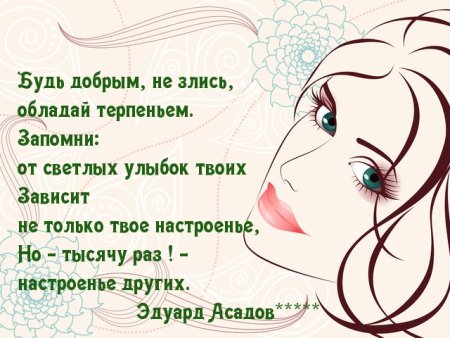 Не злись на меня стихи