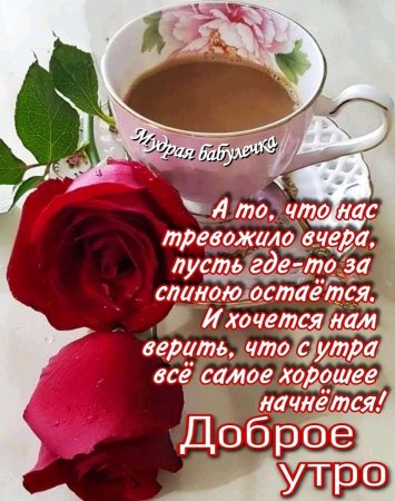 Каирлы Тан