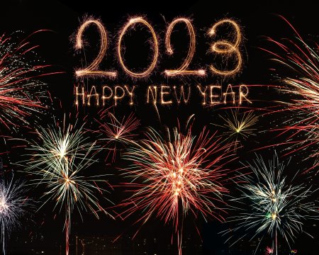 С новым годом 2023