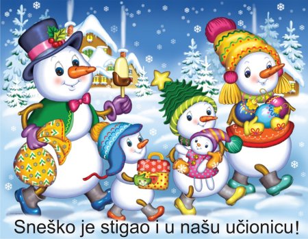 Новогодние персонажи