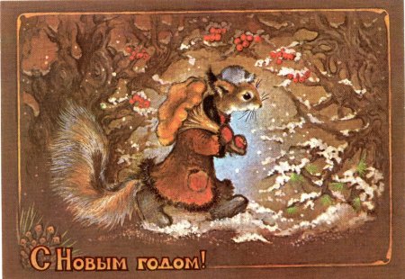 Новогодние открытки, художник Алексей Исаков