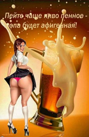 Эротические поздравления с пятницей