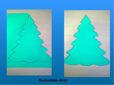 Аппликация елочка из цветной бумаги объемная