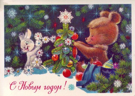 Открытки художника Владимира Ивановича Зарубина