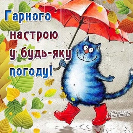 Открытки доброго ранку
