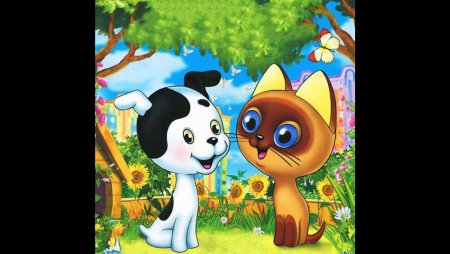 Котёнок по имени Гав Умка