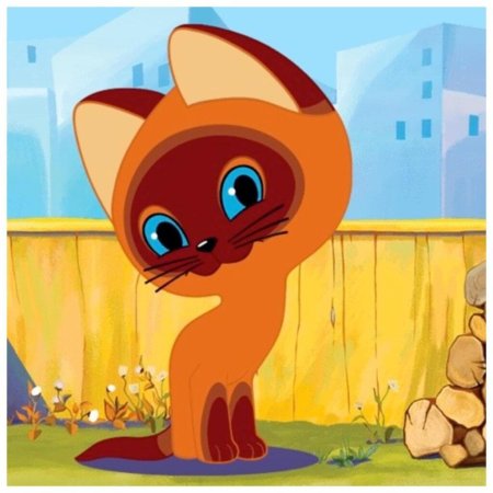 Котенок Гав мультик