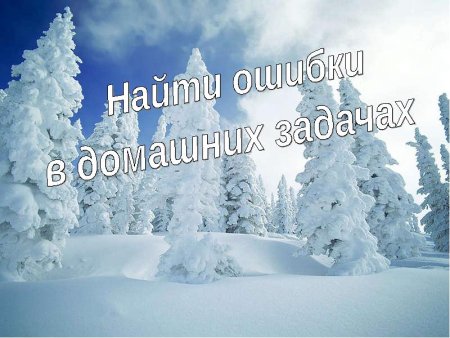 С добрым зимним утром стихи