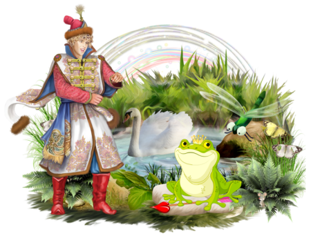 Герои скидки цпаревна ляогушка