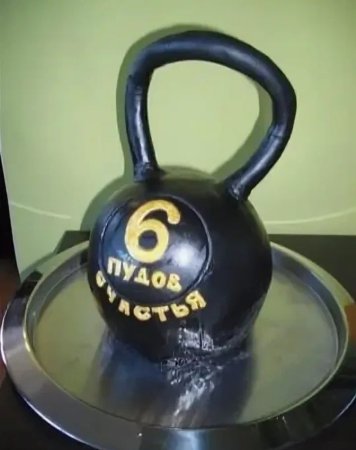 Чугунная свадьба поздравления