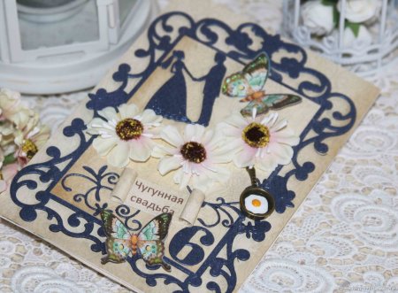 С годовщиной свадьбы чугунная свадьба