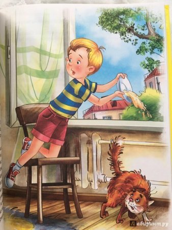 Дениска Драгунский