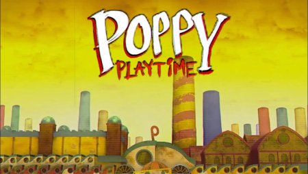 Фабрика из игры Poppy Playtime