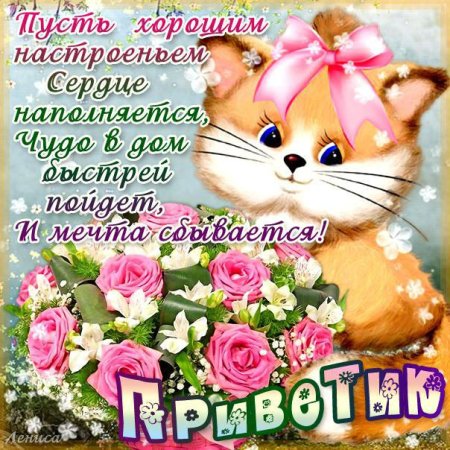 Открытки сестре для настроения