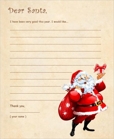 Dear Santa письмо