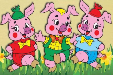 Три поросенка Ниф