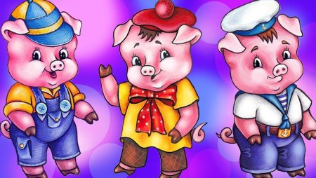 Три поросенка Ниф