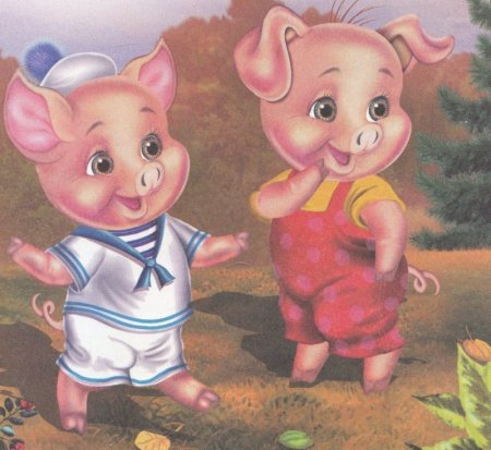 Сказка три поросенка Ниф Ниф