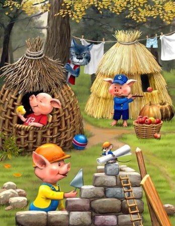 Три поросенка Наф Наф