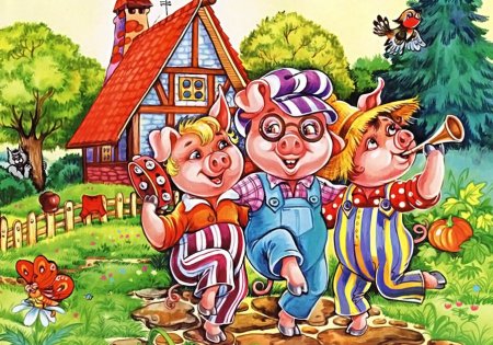 Сказка «три поросенка» (пер. с. Михалкова)