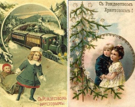Рождественские открытки начала ХХ века