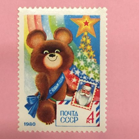 Олимпийский мишка 1980