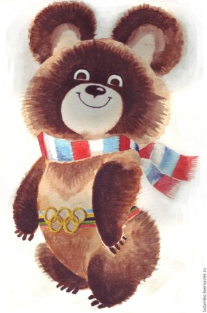 Олимпийский мишка 1980