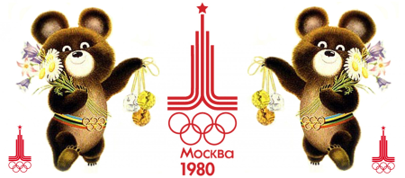 Символ Олимпийских игр России в 1980 года