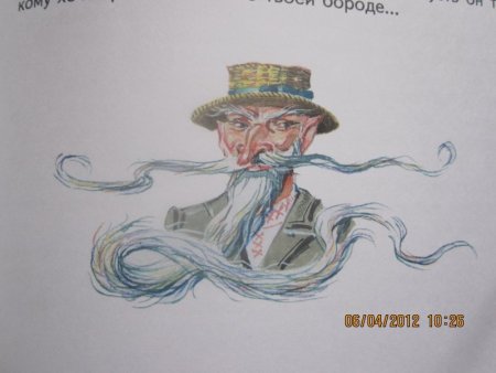 Лагин старик Хоттабыч рисунок