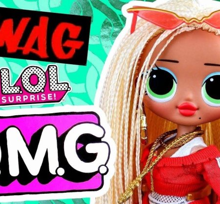 ЛОЛ омг куклы СВАГ