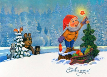 Новогодние рисунки художника Владимира Ивановича Зарубина