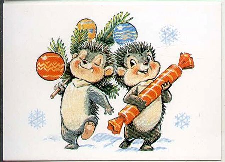 Советские новогодние открытки Ежик