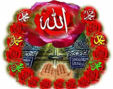 Пожелания на пятницу на татарском языке