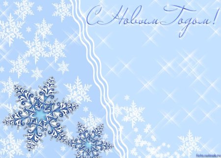 Бланки новогодних открыток