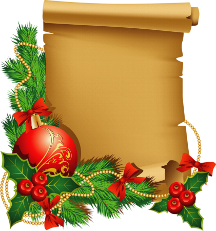 Новогодний свиток