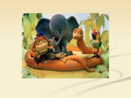 Остер г. "38 попугаев. Зарядка для хвоста"