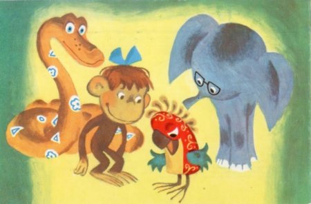 Шварцман 38 попугаев