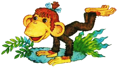 Мартышка из сказки