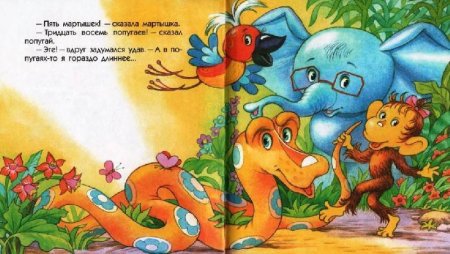 Г Остер удав