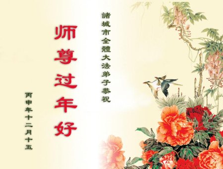 Китайская вечеринка или День Рождения в китайском стиле для взрослых