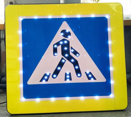 Знак пешеходный переход