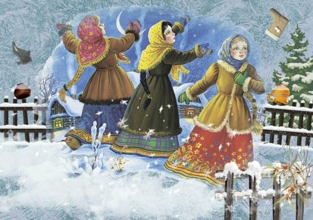 Рождественские Святки