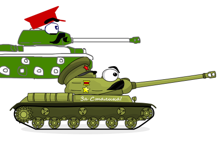 Танк ИС мультяшный